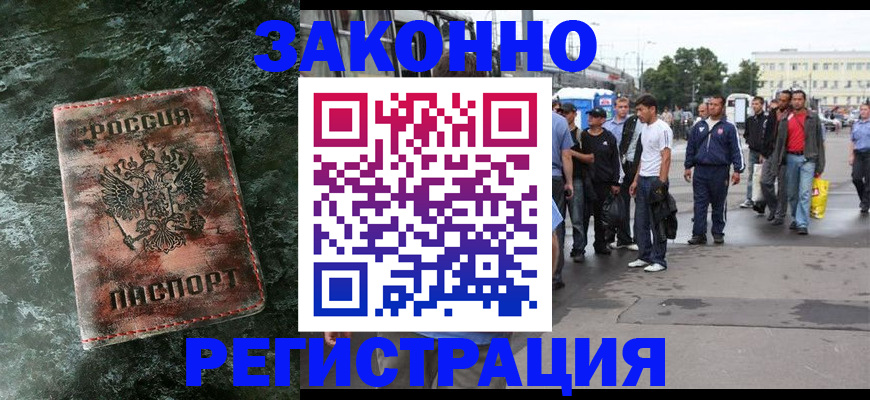 временная регистрация адрес в Всеволожске