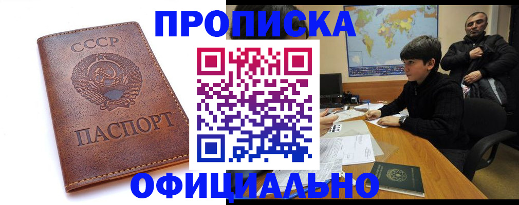 временная регистрация госуслуги в Всеволожске