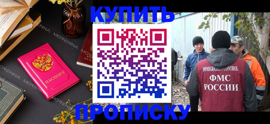 временная регистрация адрес в Всеволожске