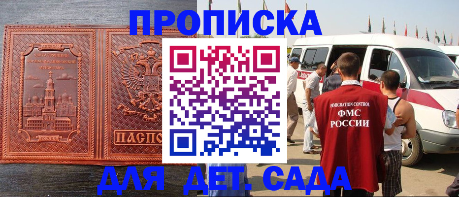 временная регистрация адрес в Всеволожске