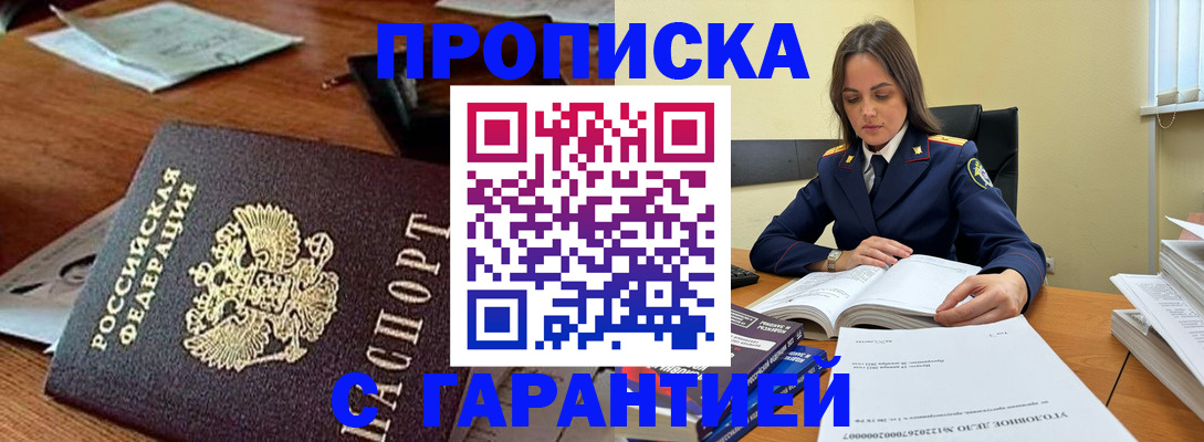 временная регистрация госуслуги в Всеволожске